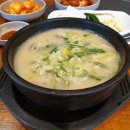 밀양국밥식당 이미지