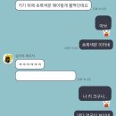 왜케 귀여움??🤦‍♀️ 이미지