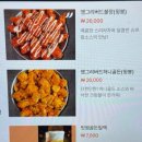 생활맥주분당정자SK