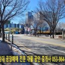 노인회관 옆 이미지