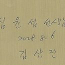 나비야함평가자 이미지