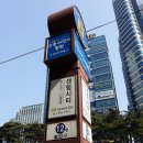 APEC나루공원2호 이미지