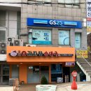 돌쇠감자탕순대국 | 염창역, 등촌역, 목동 뼈다귀해장국 강추!! 돌쇠 감자탕 순대국