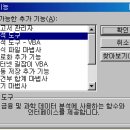 제6편 통계기초 2장 분산분석(ANOVA) 이미지