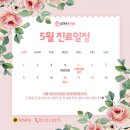 정겨운한의원 이미지