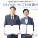 탑솔라(주) 이미지