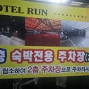 RUN | 청주 RUN호텔 1박 후기 – 트윈룸에서 느낀 7가지 솔직 리뷰