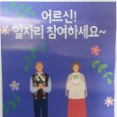 광진시니어클럽 이미지