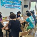 대흥1리 경로당 이미지