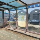 17통마을회관 이미지