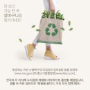 장바구니 이미지