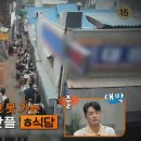 파라다이스 노래연습장 이미지