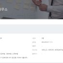 이룸회계사무소 네이버블로그
