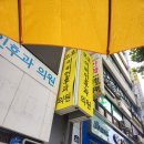 지수온누리약국 | 마운자로 종로 온누리 구매 최신후기 및 주차 / 온누리상품권 페이백 할인꿀팁 🫡❣️