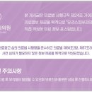 유리스피부과의원 이미지