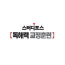 당진알파문구