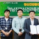 장흥군보건소 치매안심센터 이미지