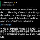 76세의 호지슨 감독 훈련장에서 쓰러져 벙원으로 이송, C.팰리스 차기 감독은 올리버 글라스너로 예상 이미지