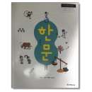 진재교 - 양주시 | 진재교