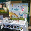 회현어린이집