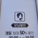 보니타살롱