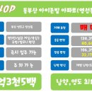 아이존빌공인중개사사무소 이미지