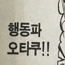 엄마 나 성덕이야..🥹 (엠카운트다운 본방 후기3 / 240622붐붐베이스 첫 방/ 라이즈 원빈 편)