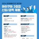 아이쿠아 어린이 수영장 이미지