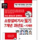 세진전기기계