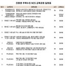 (주)성요셉목수학교 이미지