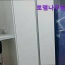로뎀나무고시원 | 안산 고시원 고시텔 원룸텔 로뎀나무원룸텔 안산 고시원 로뎀나무원룸텔, 안전한 휴식처