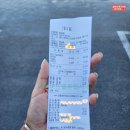 여주-0655 | 여주 대신면 주변맛집, 블루헤런cc 라운딩전 새벽아침식사( 토담 ) 2025년 7월중순