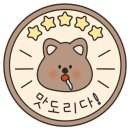 황악산푸드 이미지