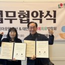 베니키아호텔 서산 이미지