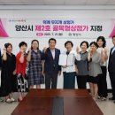 양산2호 이미지