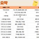 문막계양공구