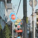 동리단길