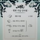 평화지압안마원 이미지