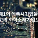 국도화학(주) - 금천구 | 국도화학(주)