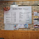 부산 기장 횟집 찾는다면! 해진횟집 멸치회무침에 반했던 후기