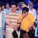 형돈이와 대준이 카카오 검색결과