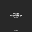 애드와이즈