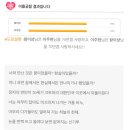 핑크펑크드 이미지