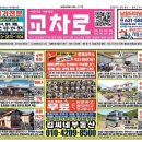 김씨네공인중개사사무소 이미지