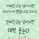 보고싶다친구야 - 논산시 | 보고싶다친구야