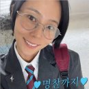 글라스 스타안경 이미지