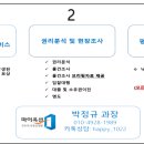 디엠씨경기 이미지