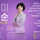 자연치유건강교실 이미지