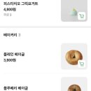그릭오 - 해운대구 양운로 53 | 그릭오