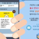 주식회사 랩가이드 이미지